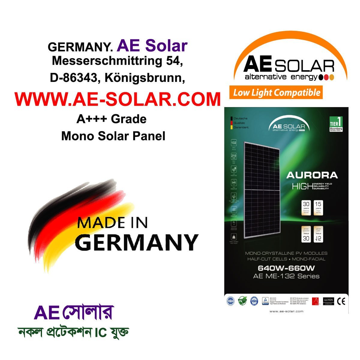 AE Solar