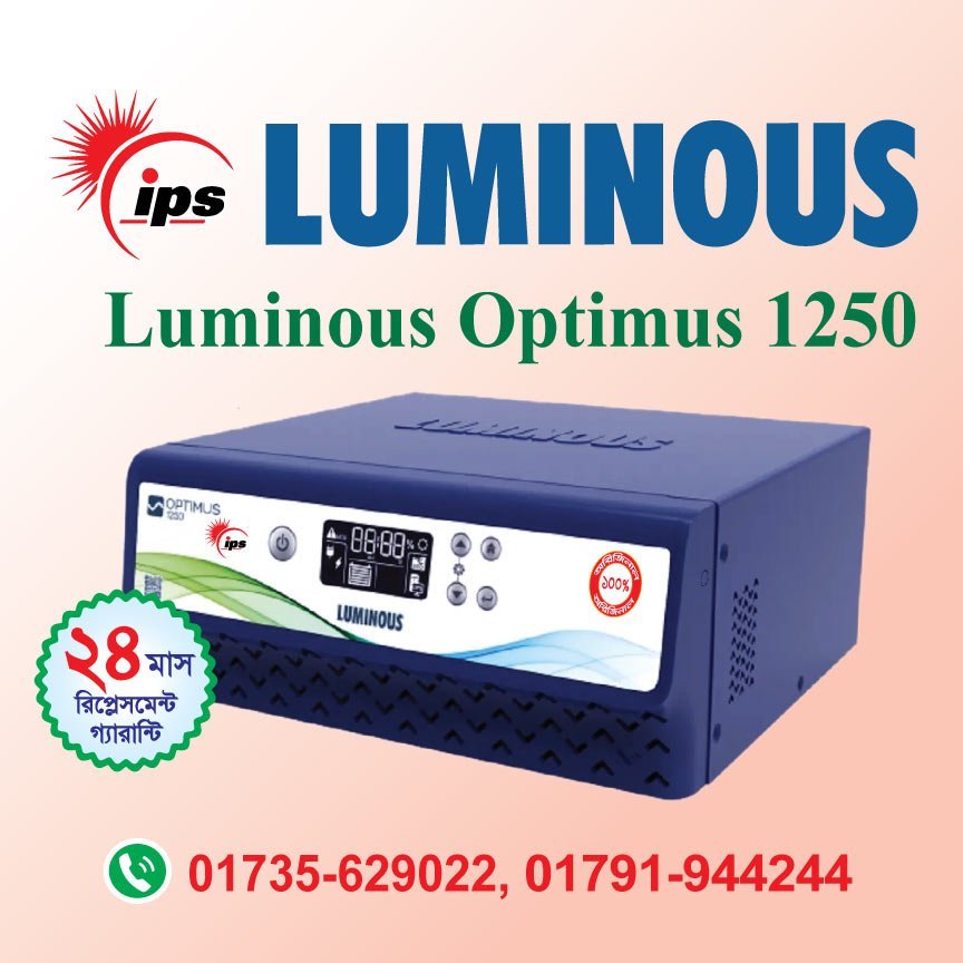 Luminous Optimus 1250