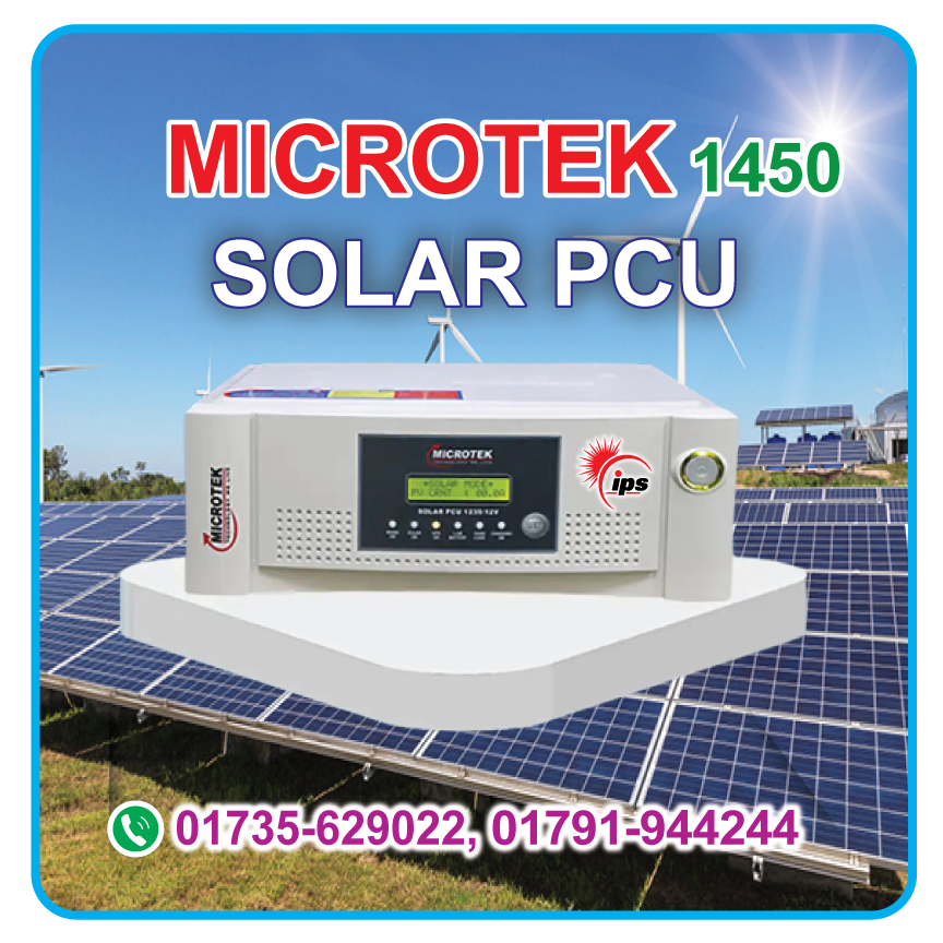 MICROTEK 1450 SOLAR POU