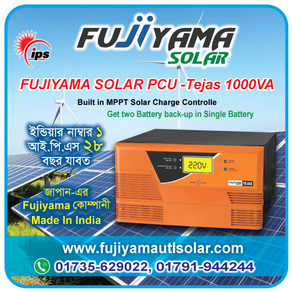 Solar Home PCU - Tejas 1000VA