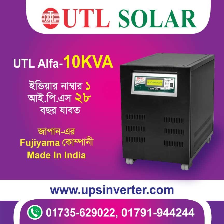 UTL Alfa 10 KVA