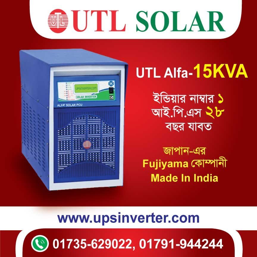 UTL Alfa 15 KVA