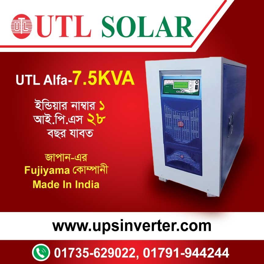 UTL Alfa 7.5 kVA