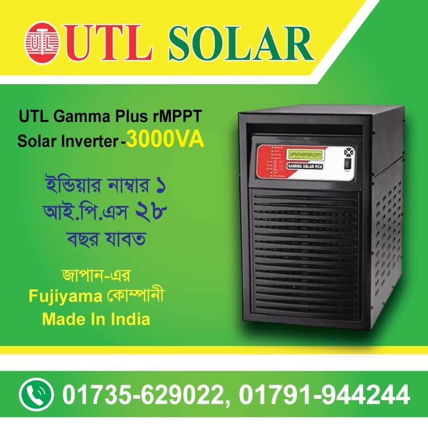 UTL Gamma Plus rMPPT Solar Inverter 3KVA