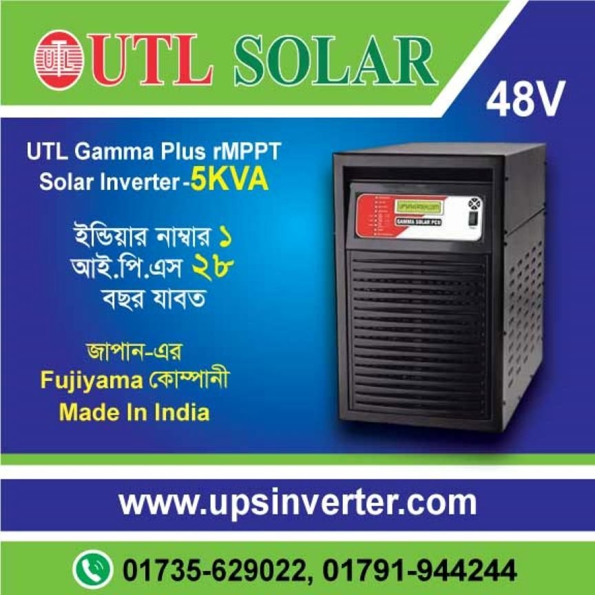 UTL Gamma Plus rMPPT Solar Inverter 5KVA