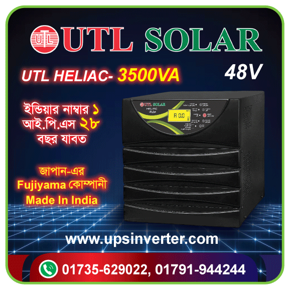 UTL HELIAC- 3500VA