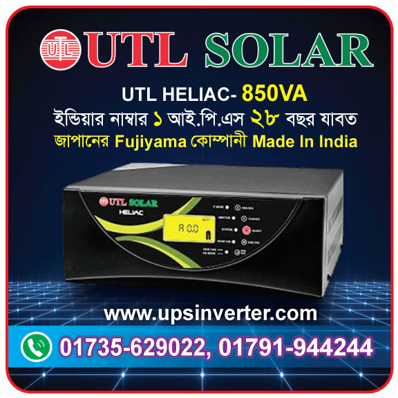 UTL HELIAC- 850VA