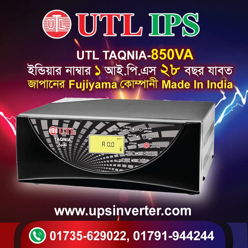 UTL IPS TAQNIA 850VA